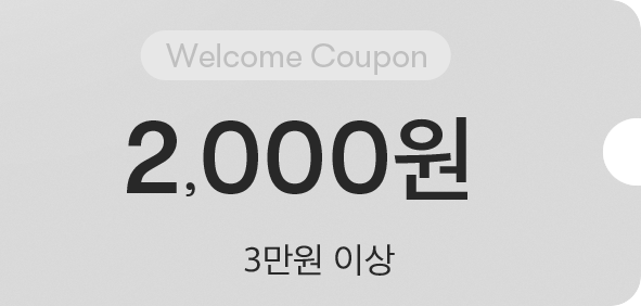 Welcome Coupon 2,000원. 3만원 이상